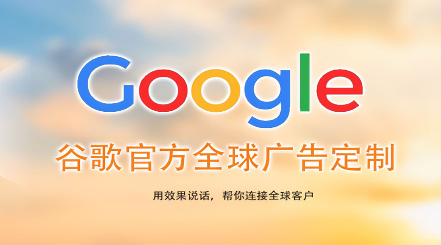 临沂昆明B2B海外推广