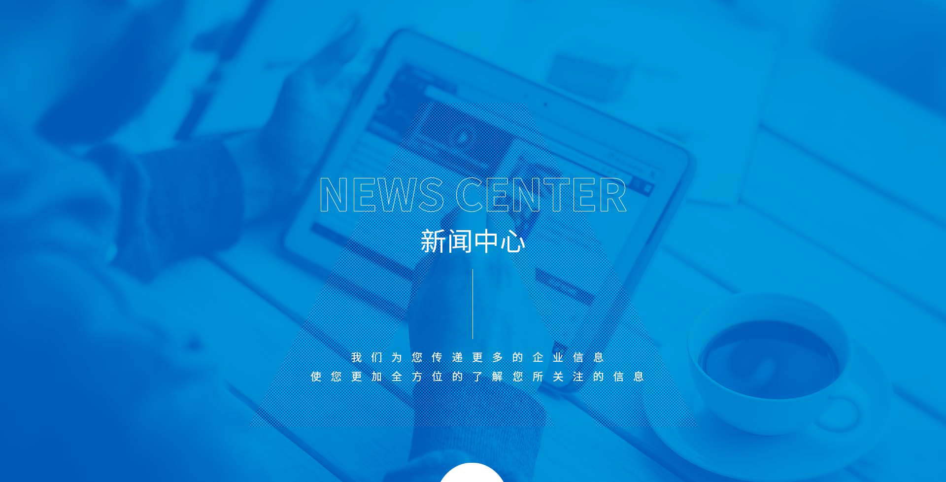 临沂关于我们